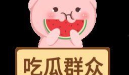 吃瓜群众在线爆料免费观看 今日吃瓜的图片素材,吃瓜群众在线爆料大揭秘！